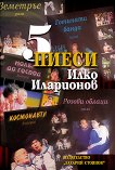 5  - 