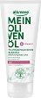 Alkmene My Olive Oil Moisturizing Body Lotion - 