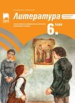   6. .      ,    - 