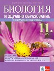      11.  -  .  2:      -  1 - 