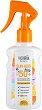 Victoria Beauty Kids Sun Kiss Milk SPF 50+ - 