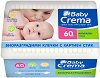     Baby Crema - 