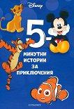 5-    -  8 - 