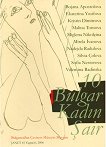 10 Bulgar Kadin Sair - 