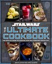 Star Wars: The Ultimate Cookbook - 