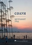 �����. ��������� ���� - 