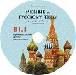   11.  12.  ( B1.1) -  : CD     - 