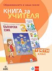       3.  - 
