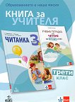       3.  - 