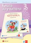       3.  -   