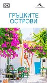 �������� ������� - 