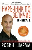   ,  2 - 