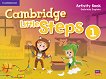 Cambridge Little Steps -  1:      - 