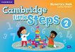 Cambridge Little Steps -  2:       - 