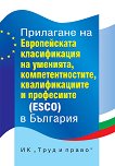      , ,    (ESCO)   - 