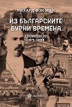    .   1879 - 1918 - 