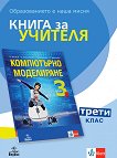        3.  - 