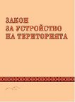 ����� �� ���������� �� ����������� 2025 - 