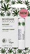 Bio:Vegane Skinfood Organic Hemp Lip Balm - 