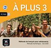 A Plus - ���� 3 (A2.2): USB ������������ ������ �� �������� ������� ������ ������� �� ������� ���� - 