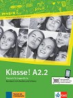Klasse! - ���� A2.2: ������� �� ������ ���� - 