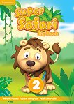 Super Safari -  2:       - 