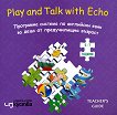 Play and Talk with Echo:         5 -7  - 