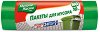    Ergopack - 160 l, 10  - 
