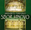 Unbekanntes territorium Sborjanovo - 
