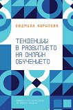 ��������� � ���������� �� ������ ���������� - 