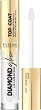 Eveline Diamond Glow Lip Luminizer Top Coat - 