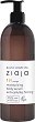 Ziaja Baltic Home SPA Fit Moisturising Body Serum - 