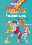 :      6.  - 