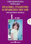   1. ,      1. .   - 
