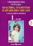   3. ,      1. .   - 