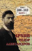  .  -  1,  1: 1898 - 1919 - 