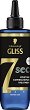 Gliss 7sec Express Repair Treatment Aqua Revive - 