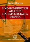 ������������ ������ �� ����������� ����� - 