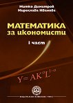   -  1 - 