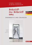 Schritt fur Schritt neu:      8.  -  1 - 