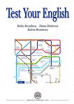 Test Your English.     - 
