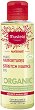 Mustela Maternite Stretch Marks Oil - 