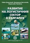 �������� �� ����������� ������ � �������� - 