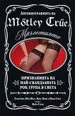  -   Motley Crue - 