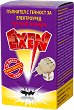      Exen
