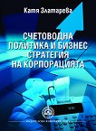 ���������� �������� � ������ ��������� �� ������������ - 