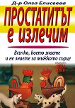 ����������� � ������� - 