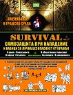 Survival -  2:           - 