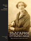    .     1924 - 1925 . - 