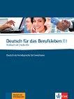 Deutsch fur das Berufsleben -  B1:      - 